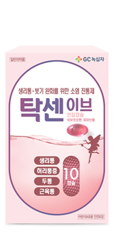 탁센이브 상세보기