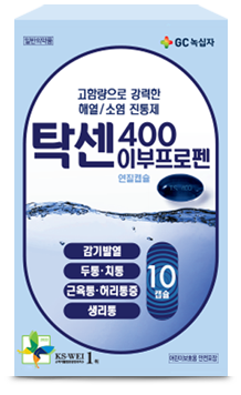 탁센 400 이부프로펜 상세보기