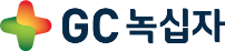 GC녹십자